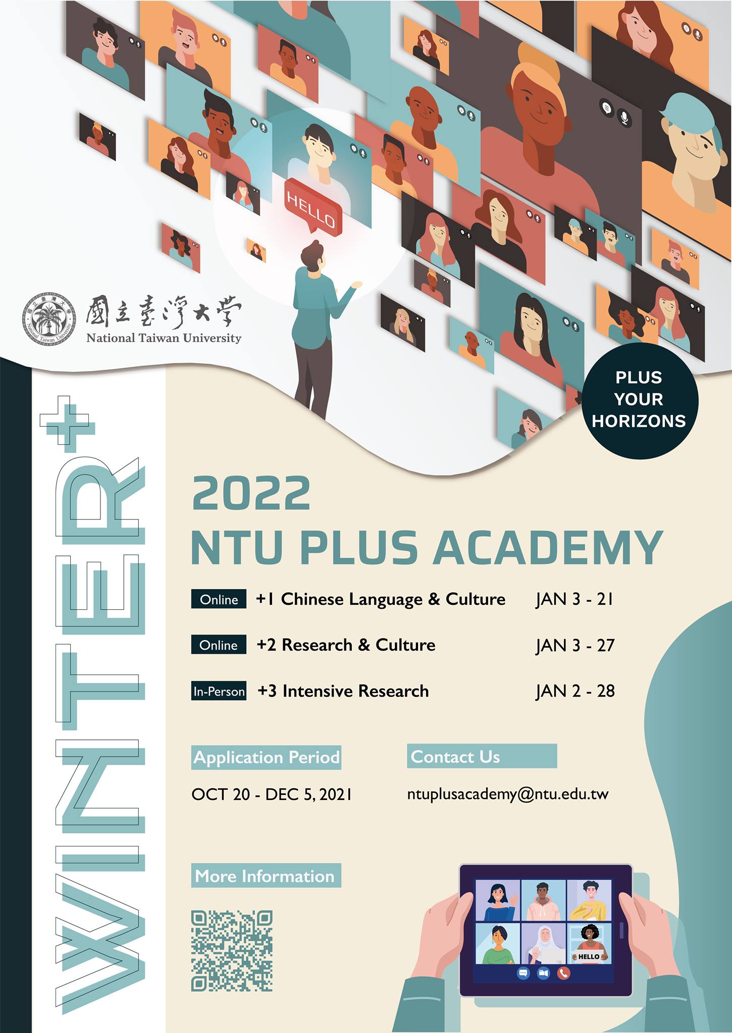 【2021.11.12】NTU Plus Academy Winter+ Programs National Taiwan