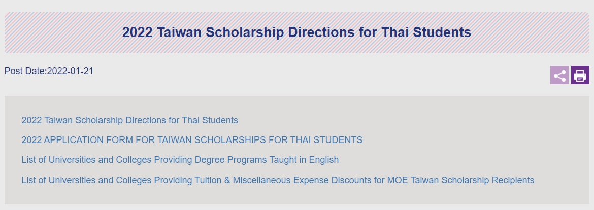 【25.1.2565】2022 Taiwan Scholarship Directions for Thai Students