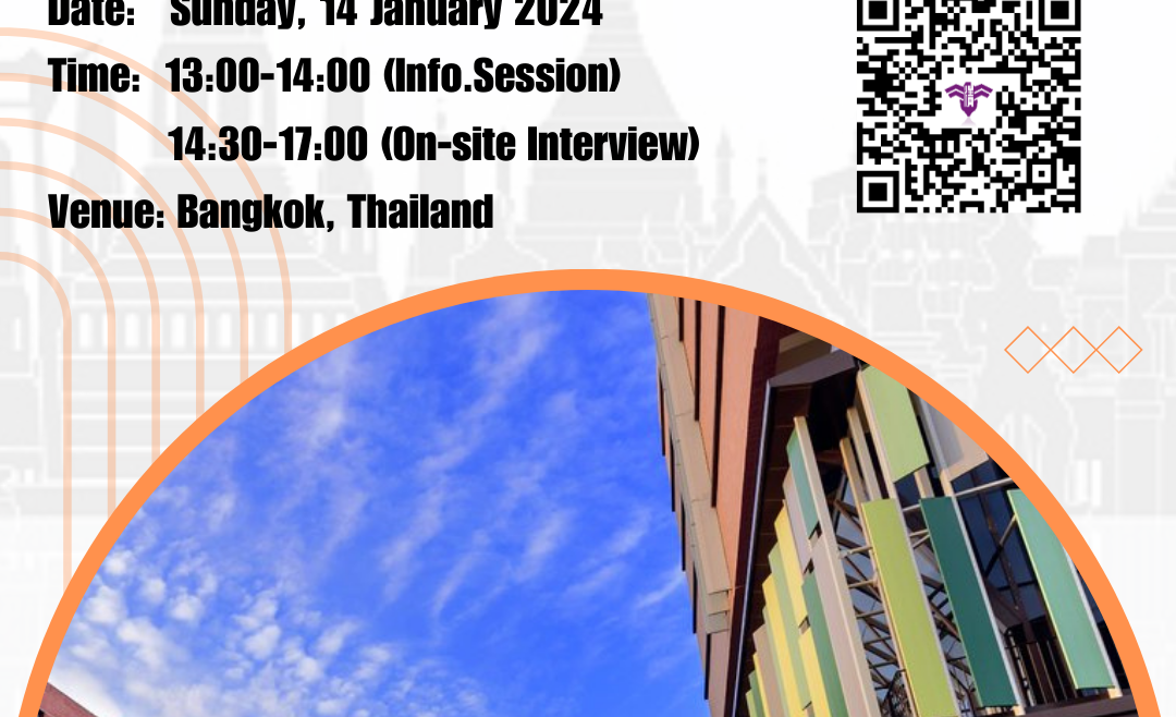 【2024.1.3】International Bachelor Degree Program, National Tsing Hua University Info Session & On-Site Interview