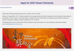 【2024.5.3】2025 Taiwan Fellowship application opens from 1st May to 30th June 2024