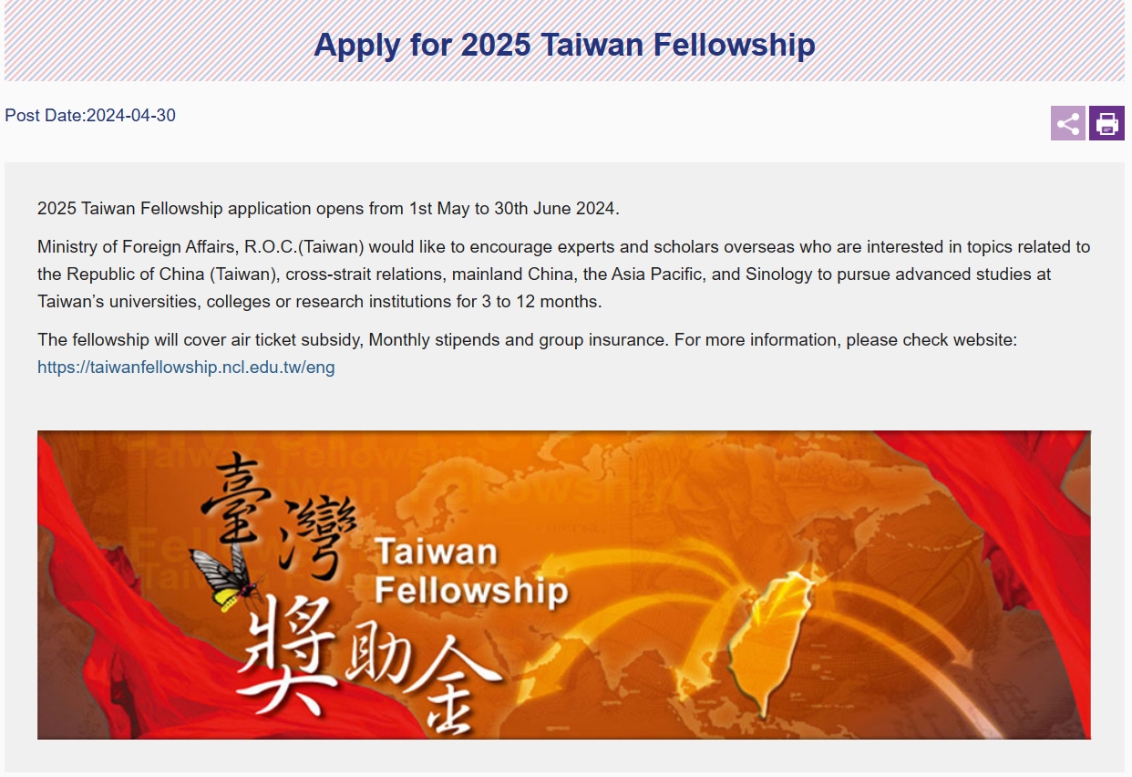 【2024.5.3】2025 Taiwan Fellowship application opens from 1st May to 30th June 2024