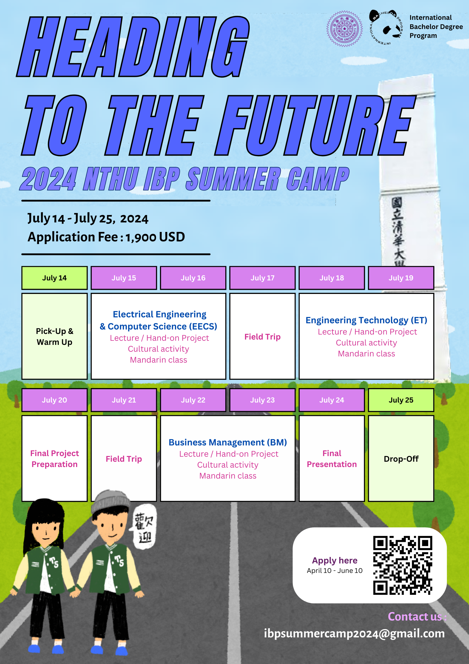 【29.5.2567】ประชาสัมพันธ์ 🥳The IBP Summer Camp 2024,”Heading to the Future.” ของทาง National Tsing Hua University 🥰