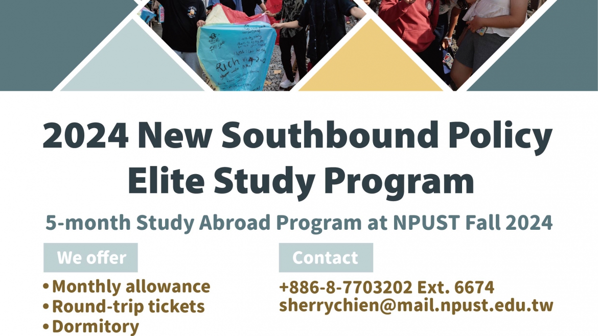 【18.6.2567】เปิดรับสมัคร “โครงการ 2024 New Southbound Policy Elite Study Program” ณ National Pingtung University of Science and Technology (NPUST)