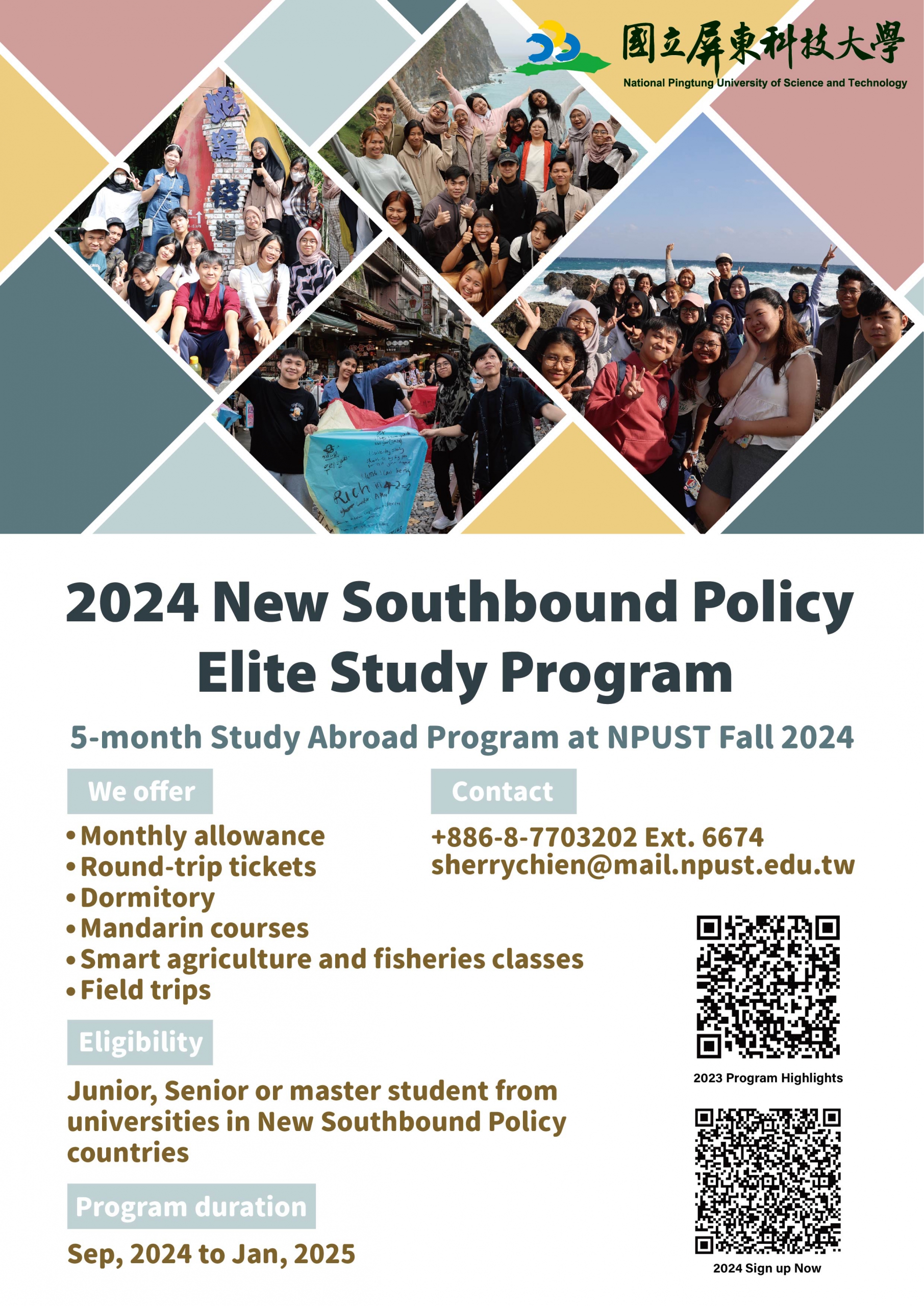 【2024.6.18】”2024 New Southbound Policy Elite Study Program” — National Pingtung University of Science and Technology (NPUST)