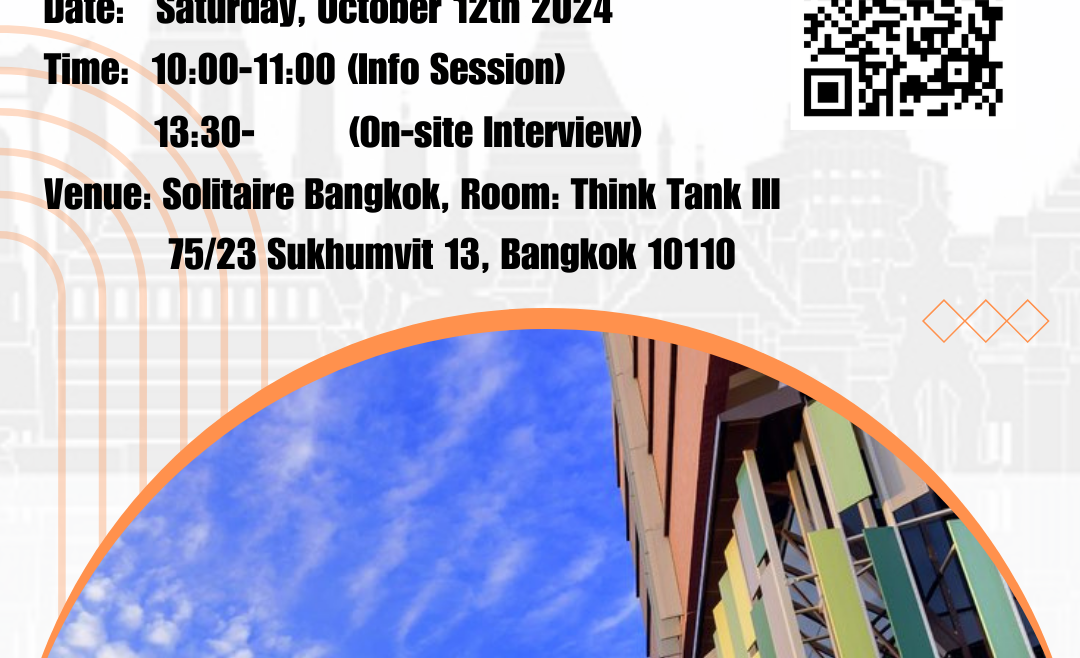 【2024.9.25】International Bachelor Degree (National Tsing Hua University) >>Program INFO SESSION & ON-SITE INTERVIEW <<