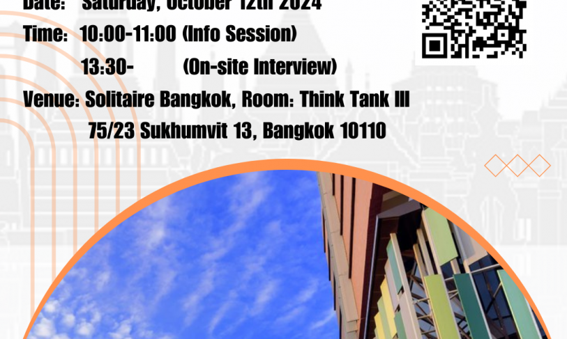 【2024.9.25】International Bachelor Degree (National Tsing Hua University) >>Program INFO SESSION & ON-SITE INTERVIEW <<