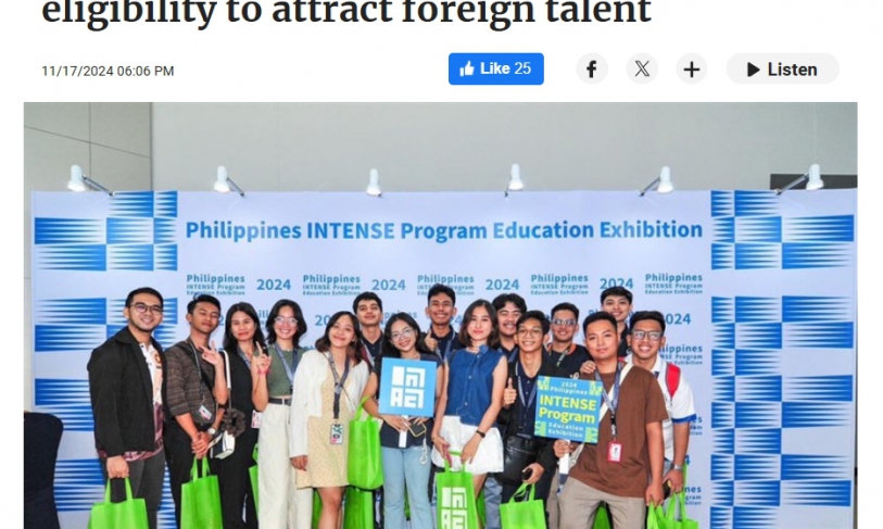 【2024.11.22】Taiwan expands INTENSE Program eligibility to attract foreign talent