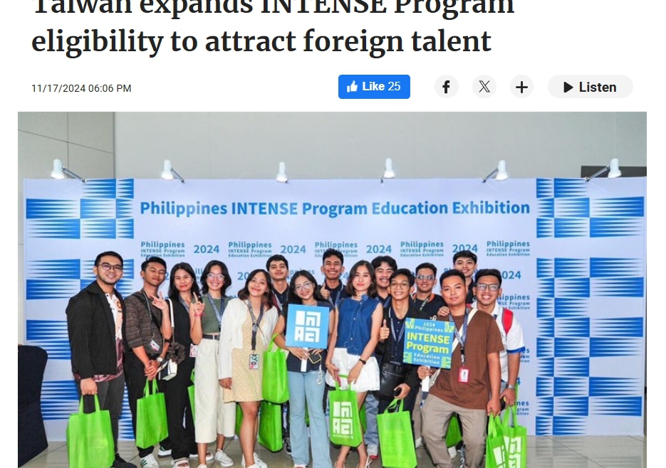 【2024.11.22】Taiwan expands INTENSE Program eligibility to attract foreign talent