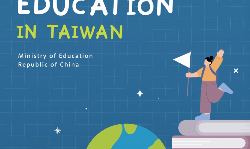 【113.11.22】【台灣教育資訊】透過《2024-2025 Education in Taiwan》，深入探索台灣教育體系的卓越