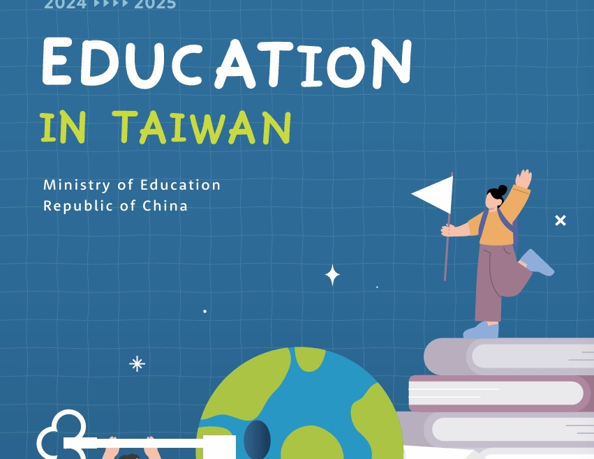 【113.11.22】【台灣教育資訊】透過《2024-2025 Education in Taiwan》，深入探索台灣教育體系的卓越