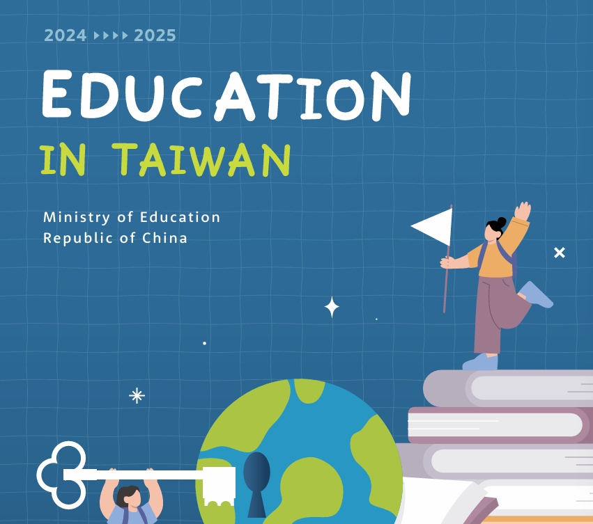 【113.11.22】【台灣教育資訊】透過《2024-2025 Education in Taiwan》，深入探索台灣教育體系的卓越