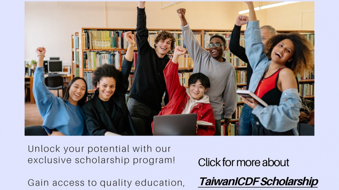 【2024.12.2】2025 Taiwan ICDF Scholarship