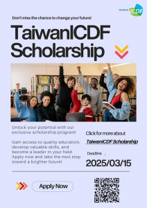 【2024.12.2】2025 Taiwan ICDF Scholarship