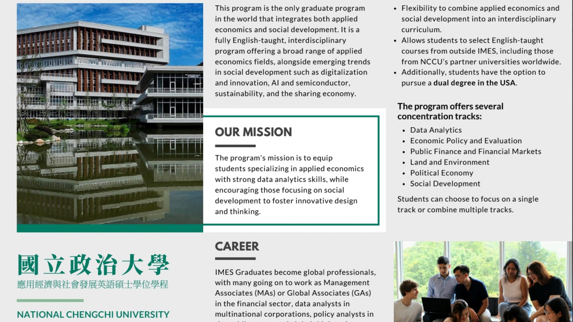 【2025.1.14】NCCU-International Master’s Program of Applied Economics and Social Development (IMES)