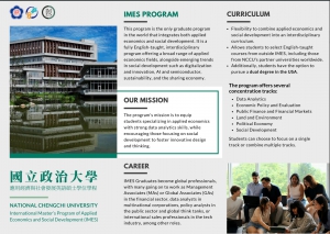 【2025.1.14】NCCU-International Master’s Program of Applied Economics and Social Development (IMES)