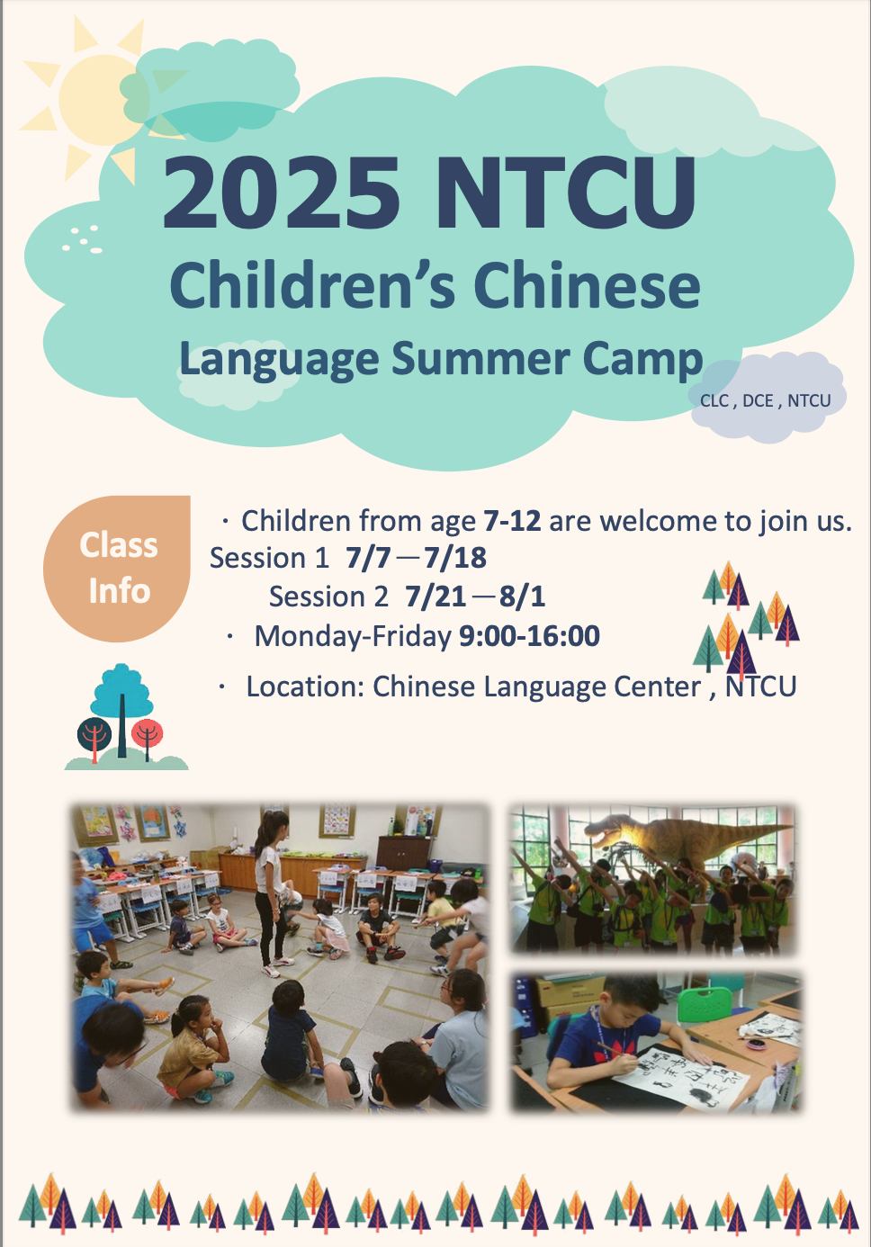 【14.1.2568】ประชาสัมพันธ์ 2025 NTCU Children’s Chinese Language Summer Camp