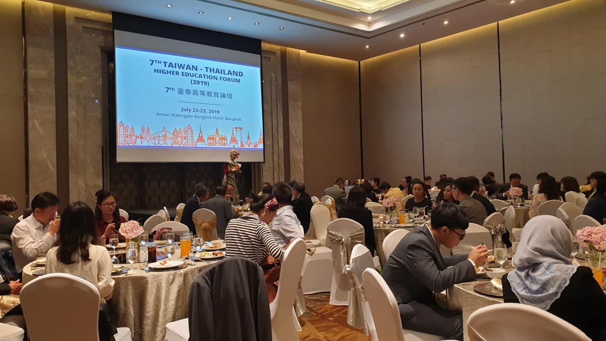 2019 Taiwan Thailand Higher Education Forum