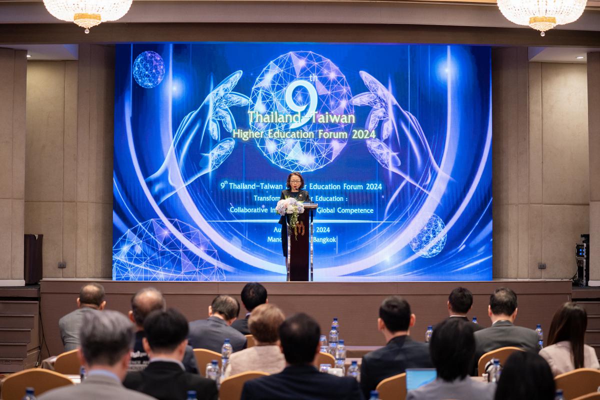 2024 Taiwan-Thailand Higher Education Forum