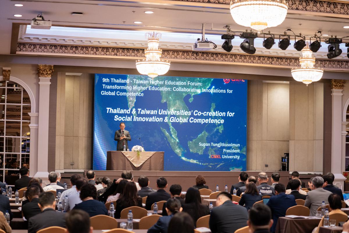 2024 Taiwan-Thailand Higher Education Forum