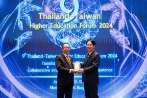 2024 Taiwan-Thailand Higher Education Forum