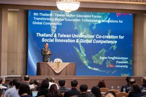 2024 Taiwan-Thailand Higher Education Forum